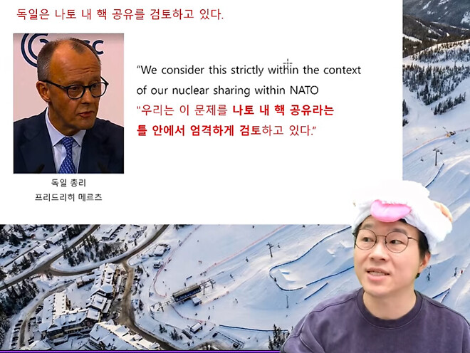 독일을 다시 위대하게!