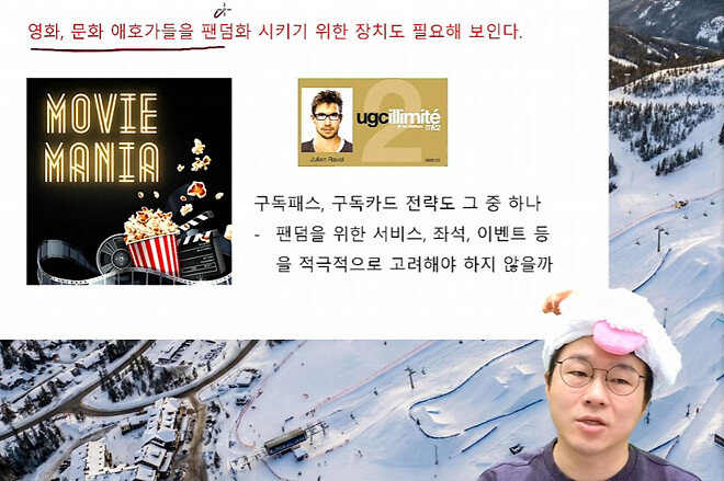 슈카형, 우리도 구독제 하자.