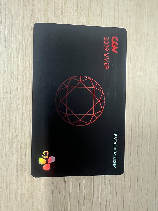 CGV에서 VIP에게 해주는게