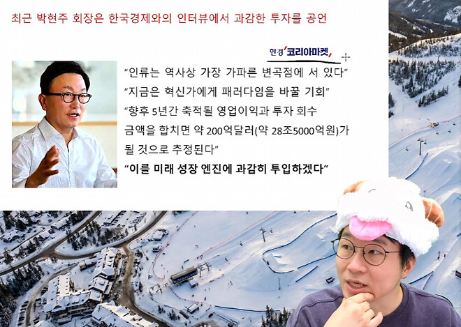 와 미래에셋 미친 ㅋㅋㅋㅋㅋ