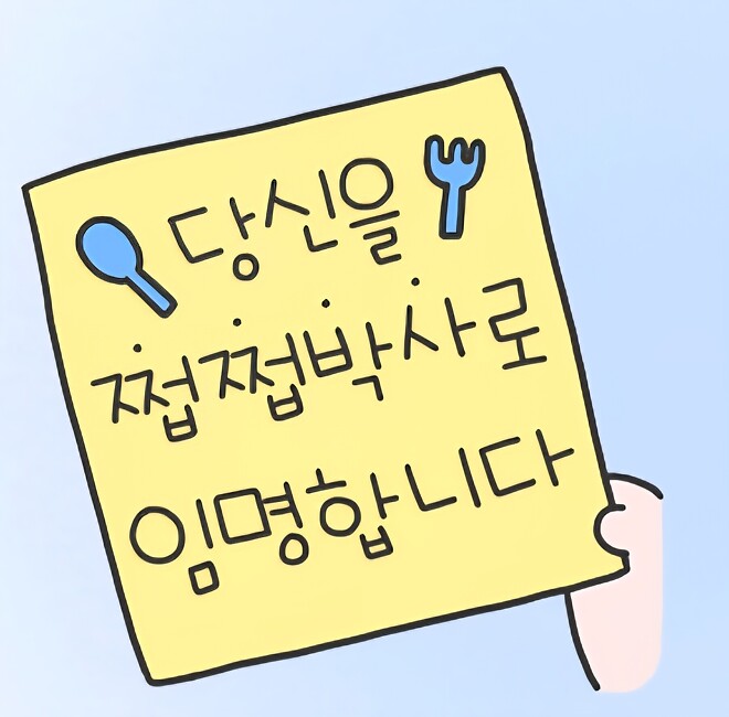 🚶&zwj;♀️홀로 산책