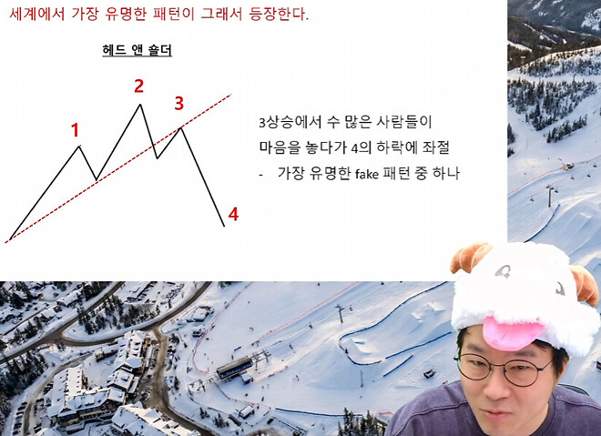 슈카형, 개미투자자를 너무 잘 아네