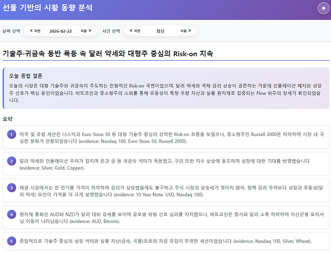 Gemini 음악 생성 테스트