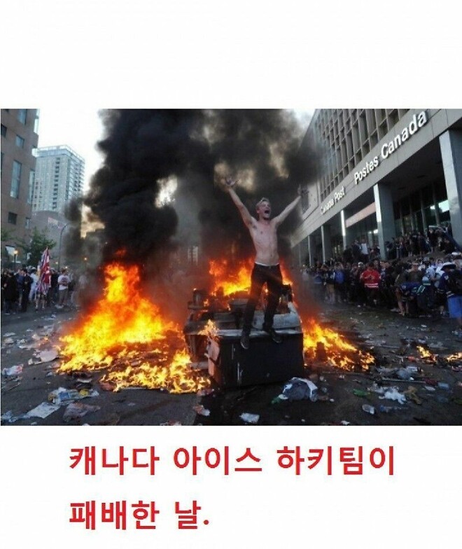 하키 캐나다 연장전 끝에 미국에 패배.