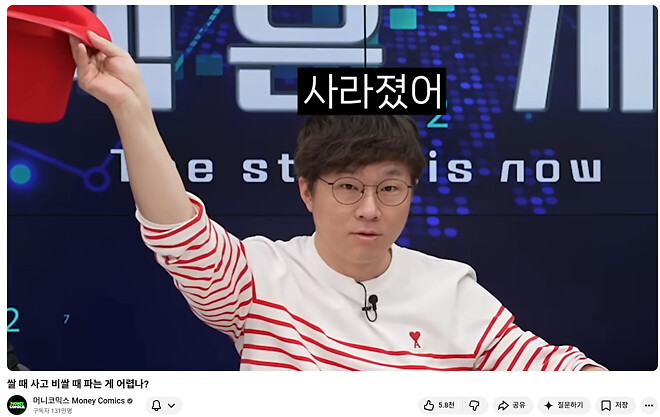 오늘 바이킹즈 썸네일