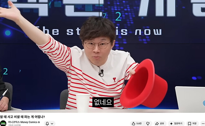 오늘 바이킹즈 썸네일