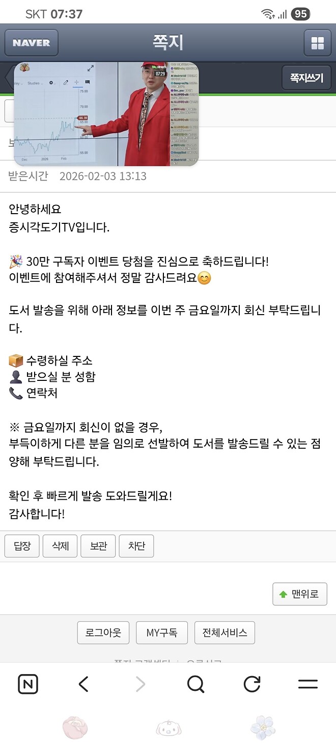 하.. 🙃 이걸 놓치다니...