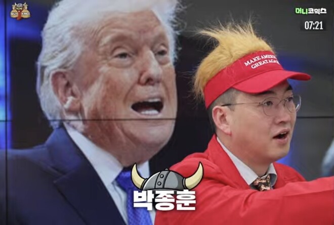 제타박 미국 입국 금지 사유