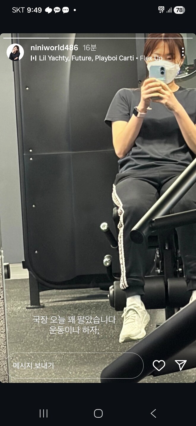 니니눈나 꽤 팔으셨답니다.