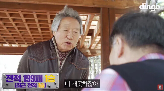 '너네 하키 못하잖아?'