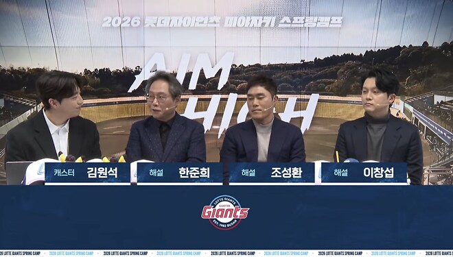 슬슬 설레발이 올라올때가 왔네요