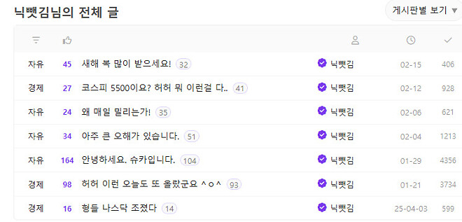 닉 뺏기신 분 돌아오십시오