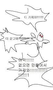 디지몬 어드벤쳐 타임스트레인지 DLC에서 오메가몬 계열이 많이 등장하던데