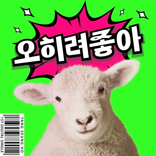 🐿️..오늘의 점심... 피부에 양보하세요... ^ㅇ^