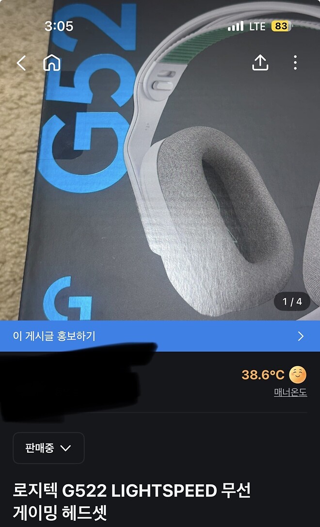 에헤 안필려 안팔려 ㅋㅋㅋㅋ