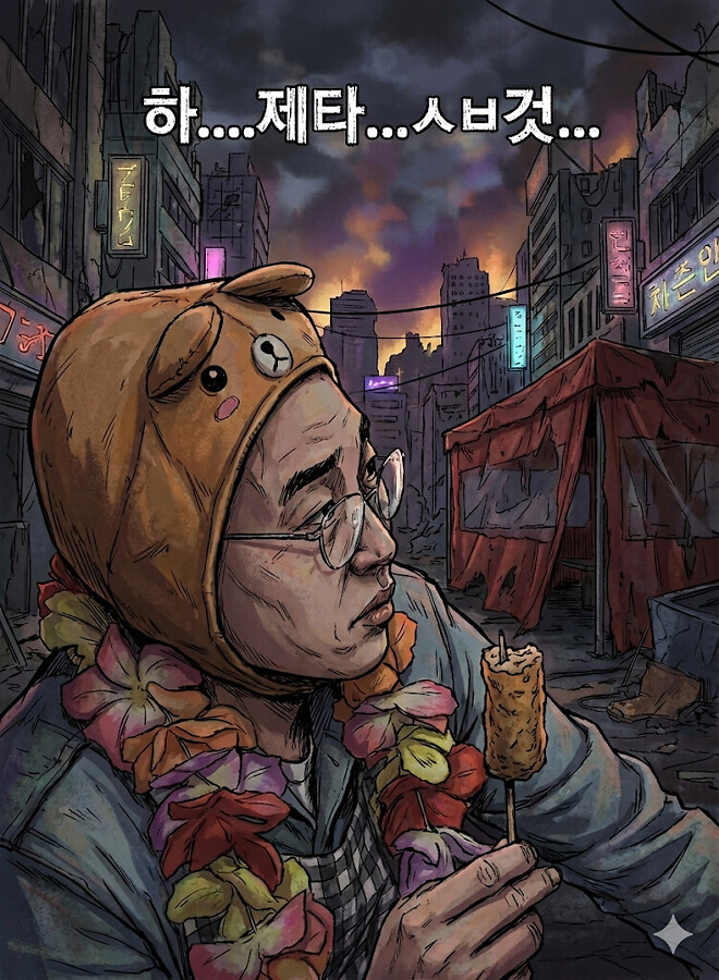 귀여워...박종훈...