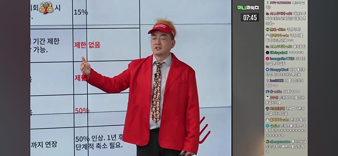 바이킹스 방송의 아쉬운점