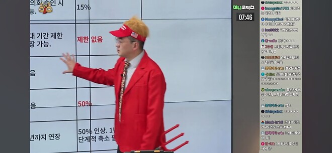 바이킹스 방송의 아쉬운점