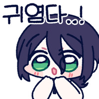 어제 새우는 원래 휘어있다는 얘기를 듣고