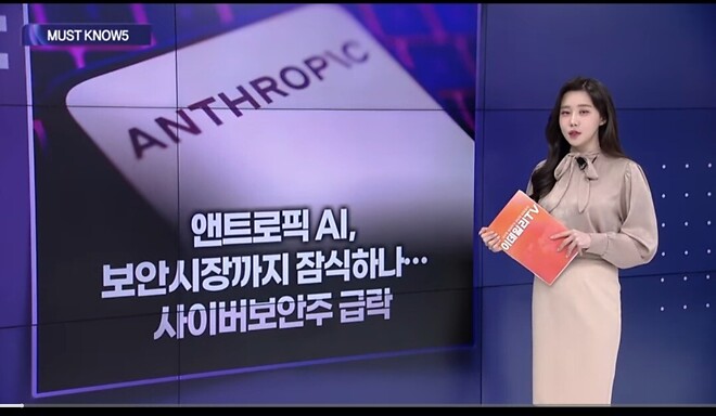 AI를 활용한 서비스 업체들은 결국 빅테크랑 싸워야하네요