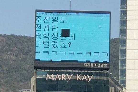 중학생한테 다 털렸죠?ㅋㅋㅋㅋ