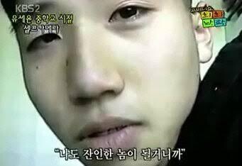 중학생한테 다 털렸죠?ㅋㅋㅋㅋ