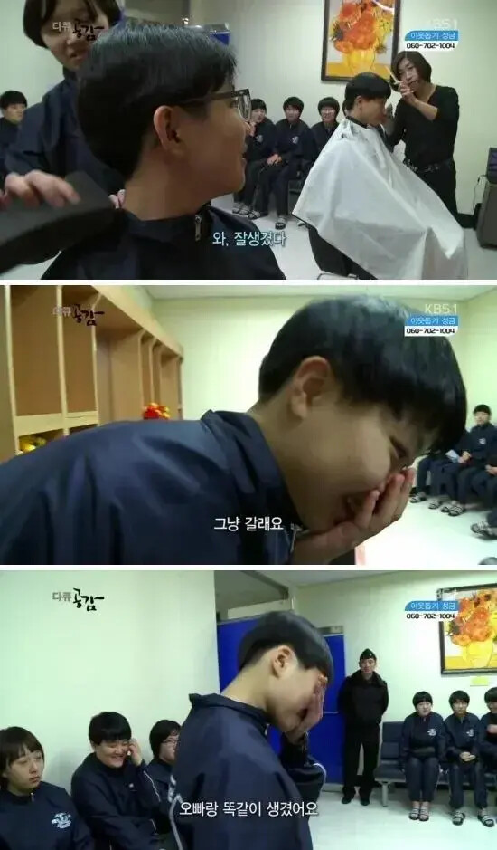 너 슈카 닮았다!