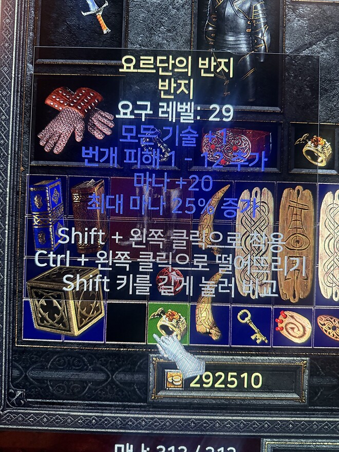 앗 &hellip;&hellip;으아아아앙 떳다