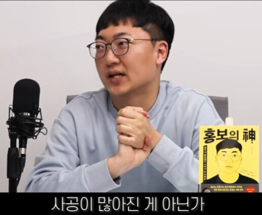 충주맨은 좋좋소에만 나온것이 아니라 제타박과도..