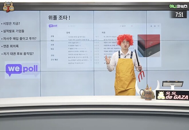 충주맨은 좋좋소에만 나온것이 아니라 제타박과도..