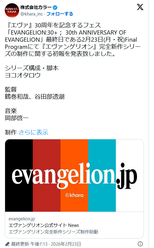 또반게리온 신시리즈 ㅎㅈ