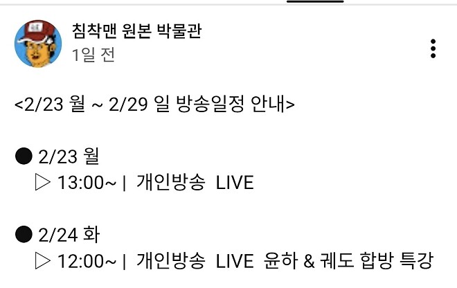 개미는 지금 슈궤윤 기원 1일차