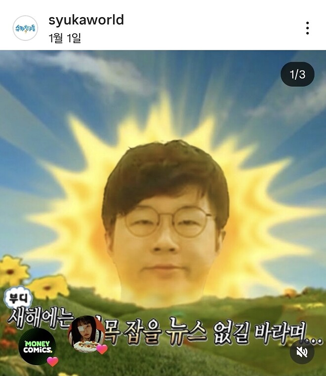 개미는 지금 슈궤윤 기원 1일차