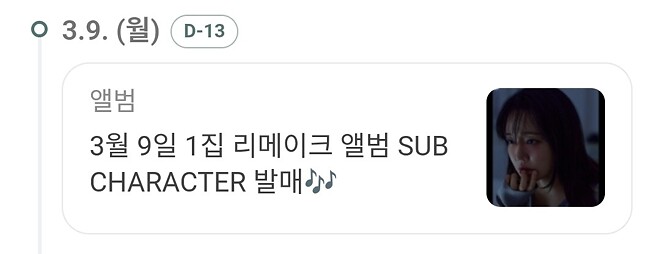 개미는 지금 슈궤윤 기원 1일차