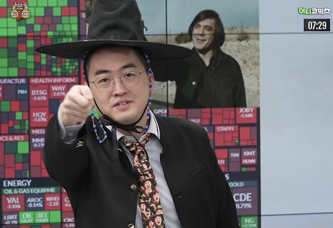 ??? : 내 고민 좀 상담해야겠다