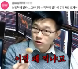 부동산 폭락 유튜버로 데뷔하고 싶어요..