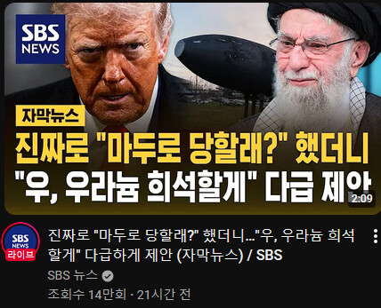 요즘 공영채널 유튜브들 만만치 않네요