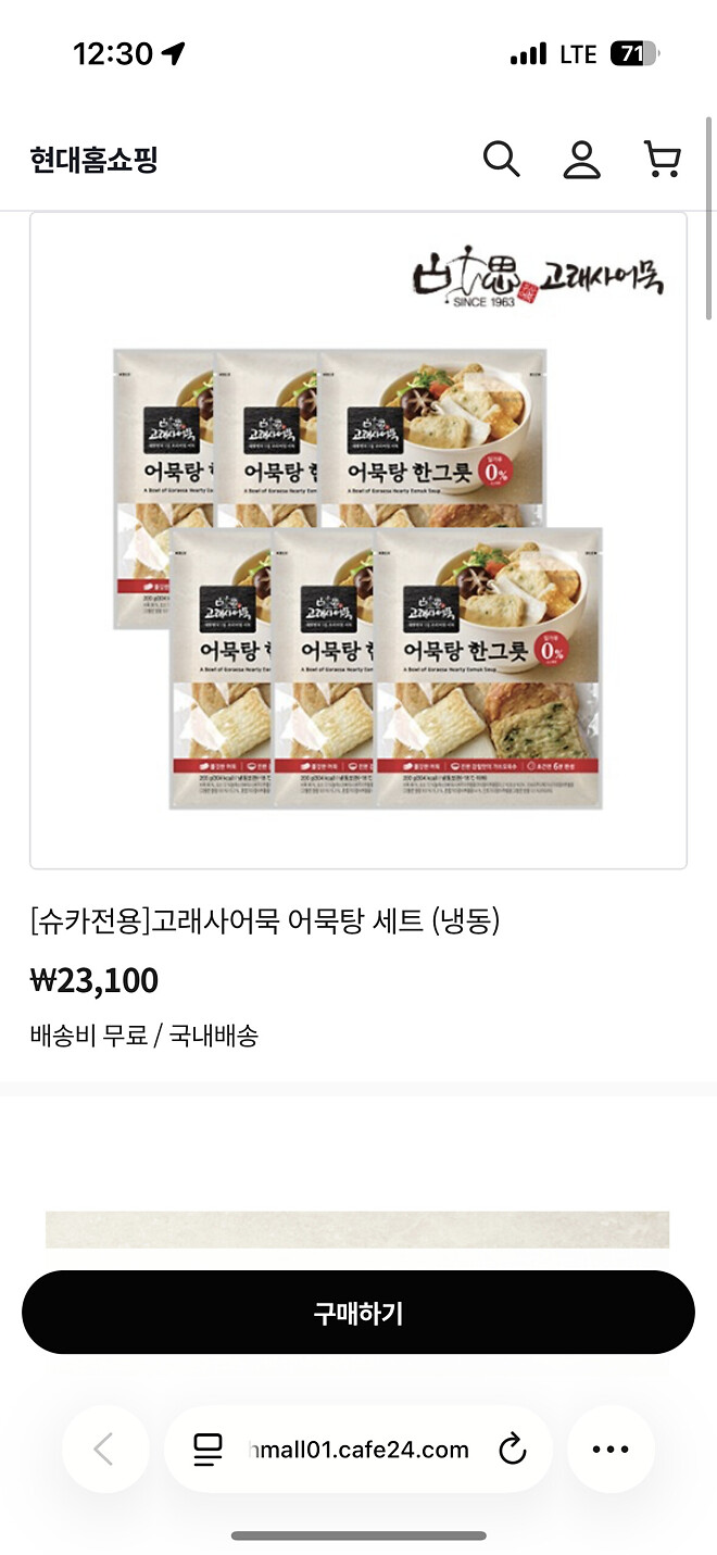 오늘 방송보며 회사에서 찡했습니다 제타박