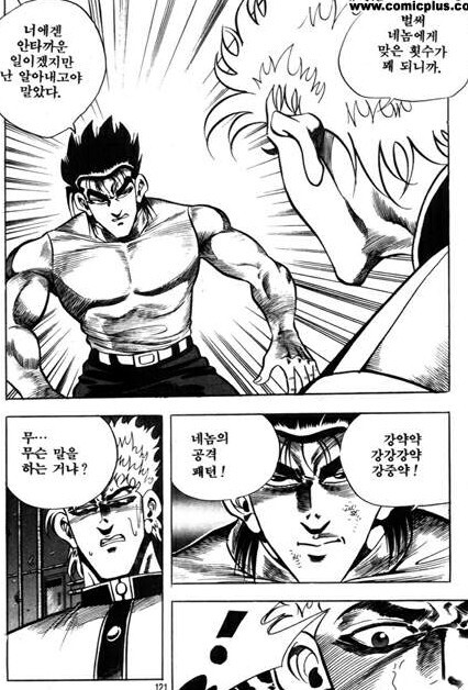 ㅇㅋ 박팀장님의 패턴 완료