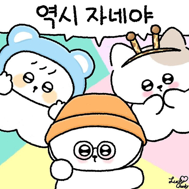 고래어묵 재고조회