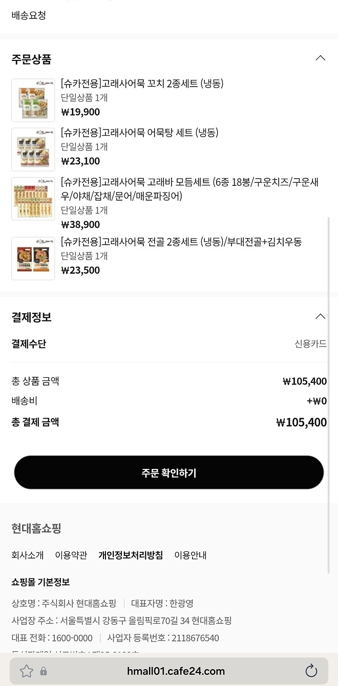 제타랑 어묵 등가교환 ㄱ