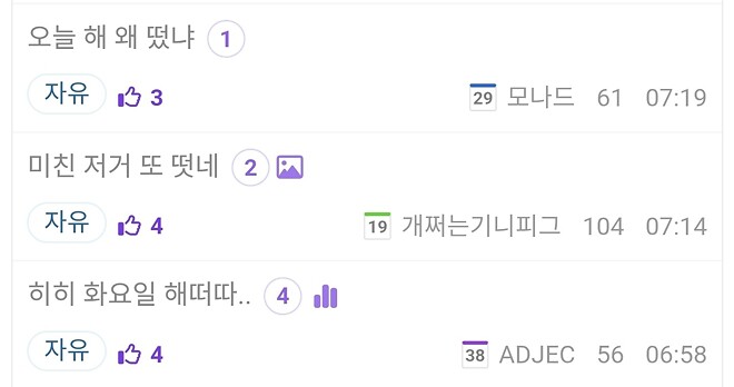 ㅋㅋㅋㅋㅋㅋㄱㅇㅇ