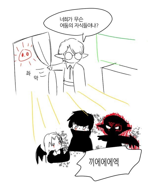 ㅋㅋㅋㅋㅋㅋㄱㅇㅇ