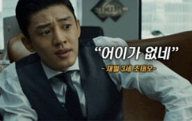 슈사장 ^0^ 이런 이모티콘 왜 쓰나 했더만