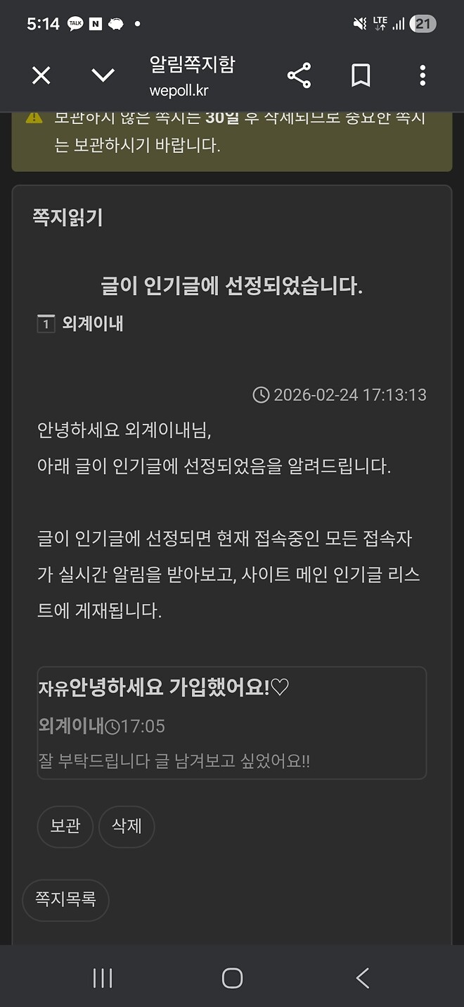 안녕하세요 가입했어요!♡