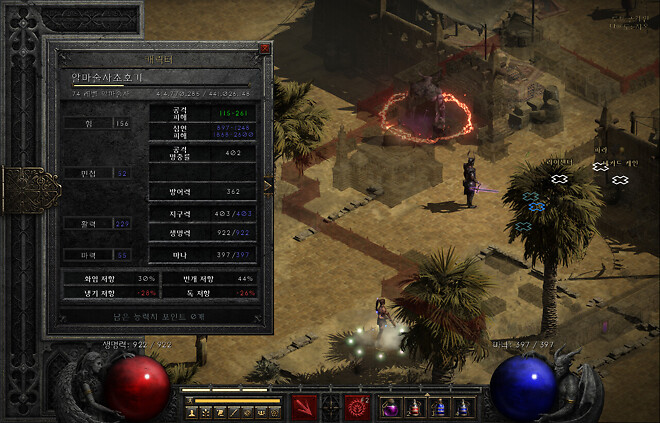 이제 래더로 돌리는 디아2