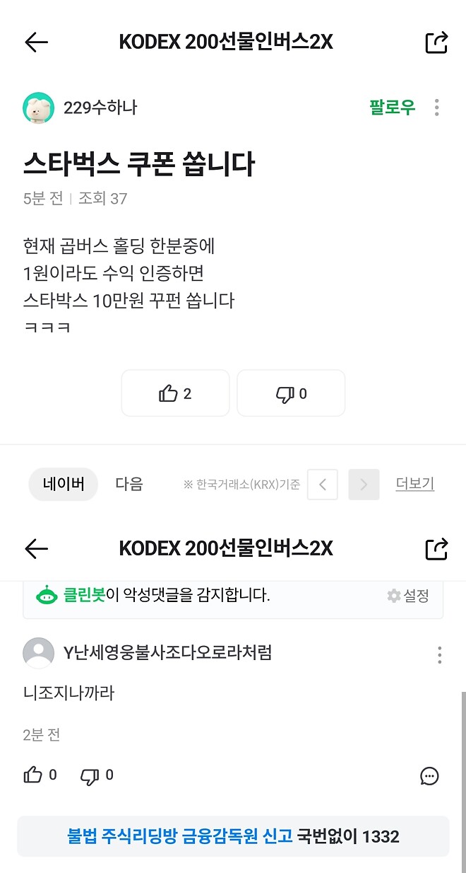 개웃겨요ㅋㅋㅋㅋㅋㅋㅋㅋㅋㅋ