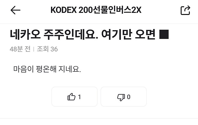 웃겨서 곱버스 종토방 못떠나고 있어요ㅋㅋㅋㅋㅋㅋ