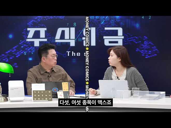 니니 돈을 내지 않으면 훈수 듣지 않겠다 선언 ㄷㄷㄷ