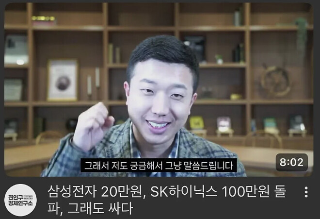 🐿..삼전 하닉 파세요 빨리... 신탁 내려옴.